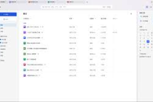 WPS AI生成文档摘要信息全攻略，一键提炼长文核心，办公效率倍增